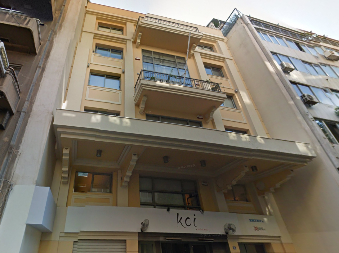 AEGEK SA HEADQUARTERS